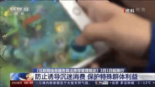 互聯(lián)網(wǎng)信息服務(wù)今日起“變天”，監(jiān)管新規(guī)落地重塑行業(yè)格局
